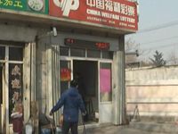 微调查：公共场所如何防盗