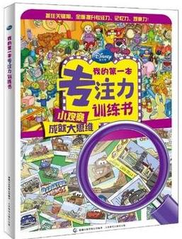 看过这些书么?2015畅销书榜单_畅销书 亚马逊
