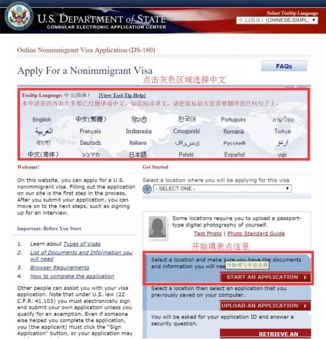 英文自我介绍面试_面试 收入证明(3)