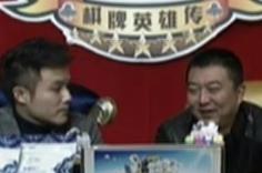 第一局：平常队2：0北程队