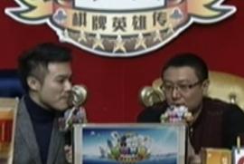 第一局：好邻队2：0四方队
