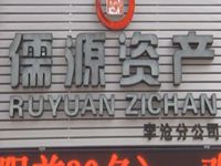 食品检查走进李村大集 学会辨别猪肉