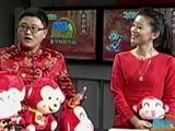 全接触春节特别节目：十二生肖新传