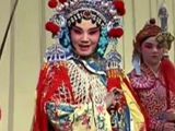 戏曲晚会
