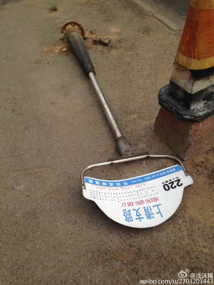 [报料]晕!站牌倒地几天无人问津_公交站牌 上清