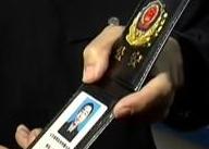 男子冒充警察 打老婆露馅被抓