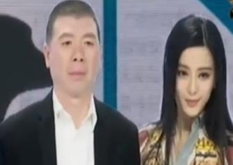 冯小刚“调戏”范冰冰