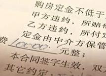 钱付了房子住上了 房产证什么时候到手？