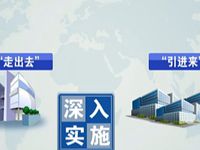 导视