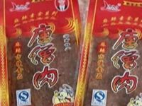 乡村乐淘淘之黄岛