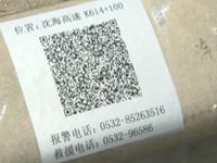 微调查：高速路怎样人性化服务？
