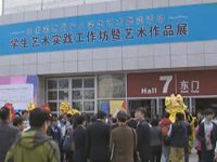 微调查：艺术教育对孩子成长起到了什么作用？
