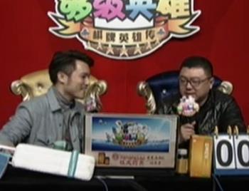 第一局：牌头兵队领先2分获得开门红