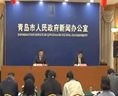 三城联动 组团布局青岛未来