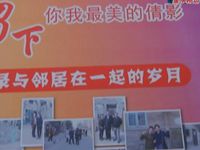 微调查：说说您的中考往事