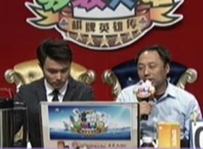 第一局：李家帮对2分领先 获得开门红