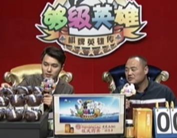第一局：两队零分持平 互不相让