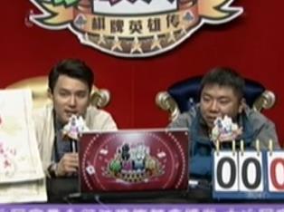 第一局：两队零分持平 互不相让