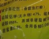 餐饮食品监督抽检结果公布 16批次餐饮食品不合格
