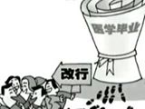 快乐小黑板 你写我点赞