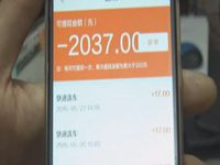 小面包车塞上21人 疯狂超员上高速