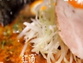 淘最青岛：先喝一口汤的日式拉面