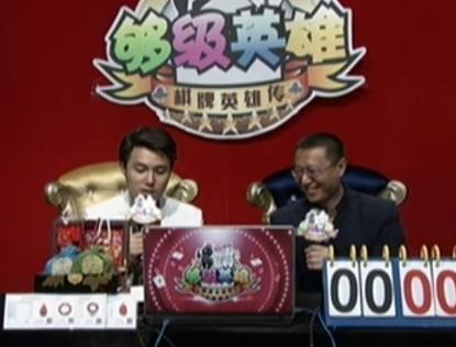 第一局：三丁队2分 获开门红
