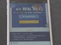 微调查：毕业季话感恩