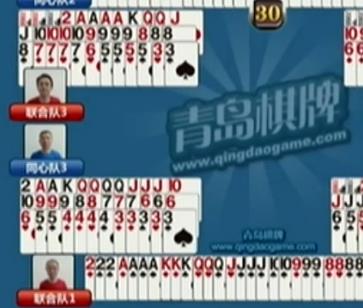 第一局：同心队2分 获开门红