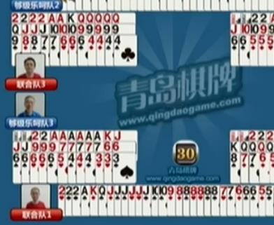 第一局：够级乐呵队4分 获开门红