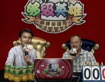 第一局：联合队2分 获开门红