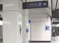 部分站点围挡拆除 年底全线通车