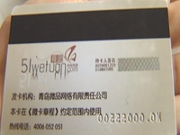 排污企业信息不公开 最高罚三万
