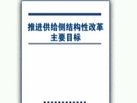 导视