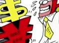 保税区