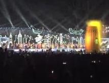 黄岛主会场盛大开幕 享受科技加欢乐的节会