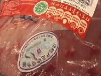 “十大食品”抽检启动 抽检结果9月份公布