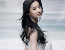 刘亦菲出演现代版狐妖
