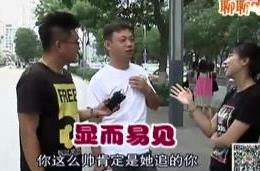 有空聊聊吧：找另一半的条件