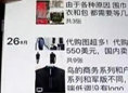 青岛新晋网红：花样爷爷