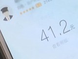 微调查：网约车管理，还有哪些方面需加强？