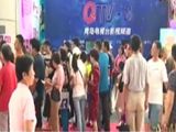 青岛电视台听众观众狂欢节圆满落幕