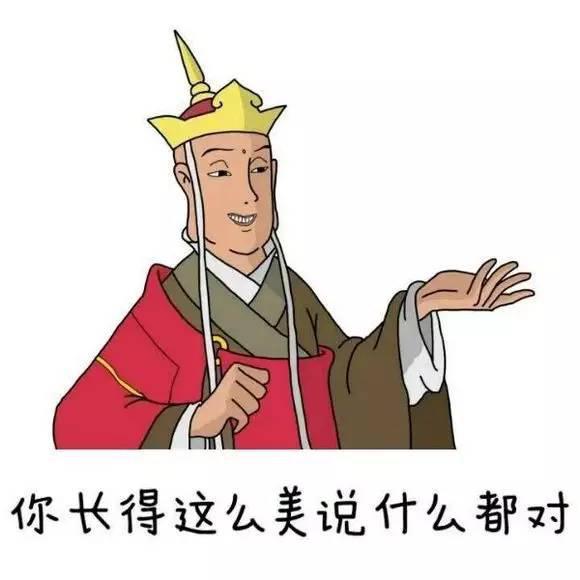 唐僧借钱恶搞视频,唐僧借钱恶搞视频大全