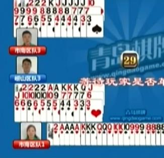 第一局：崂山区队6分 获得开门红