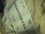 餐饮食品抽检结果公布 13批次馒头不合格