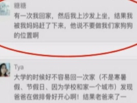 微调查：说说您家养宠物的趣事