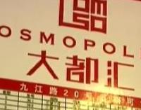 交房时间延期一年 房子还未验收？
