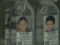 微调查：帮宝贝回家，我们还能做些什么？
