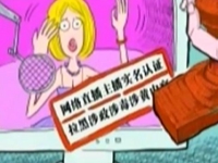 《爱青岛，我报料》：路口信号灯全坏