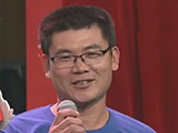 第一局：老邻居队8：0三王队